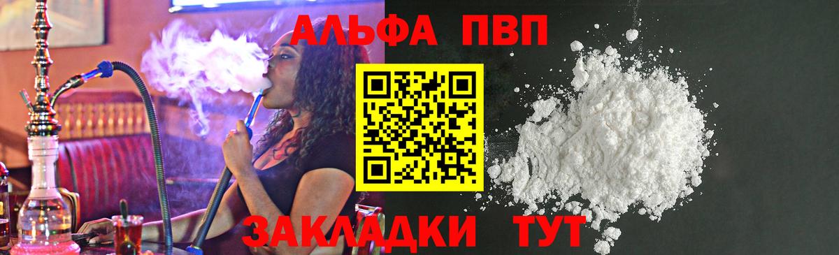 Моздок  A PVP СК  Alfa_PVP  APVP СК  Вход с VPN  Alfa_PVP СК КРИС 