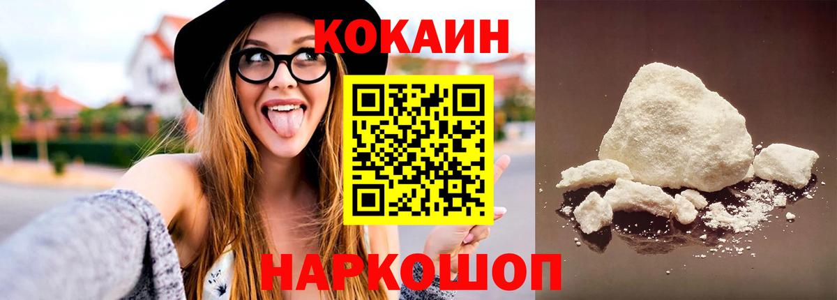 Моздок  Кокаин Перу  Вход с VPN  Кокаин Эквадор 
