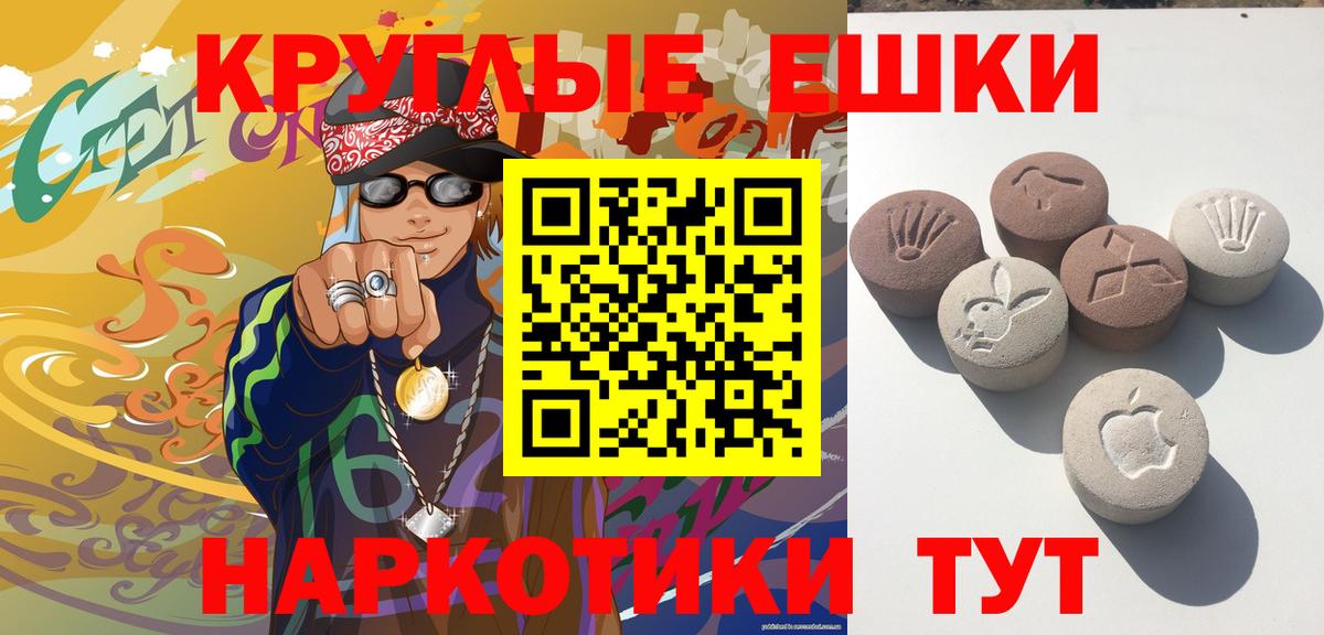 Экстази таблы  Вход с VPN  Моздок  Экстази  Ecstasy DUBAI 