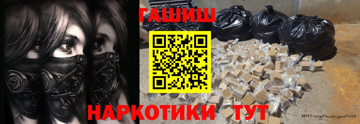 ГАШ VHQ  Вход с VPN  Моздок 
