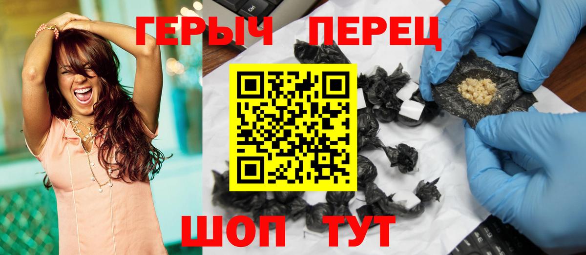 Моздок  Героин афганец  ГЕРОИН  Вход с VPN 