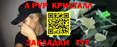 прущая мука Волжск