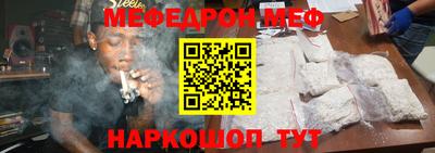 дживик Волгодонск