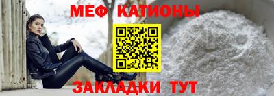 прущая мука Волжск