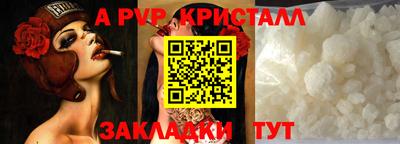 синтетический гашиш Волжский