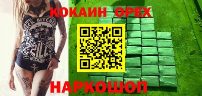 синтетический гашиш Волжский