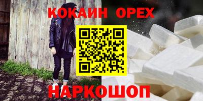 дживик Волгодонск