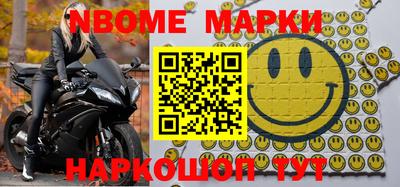 синтетический гашиш Волжский