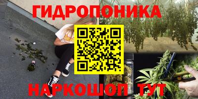 синтетический гашиш Волжский