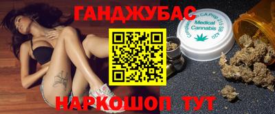 дживик Волгодонск