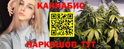 синтетический гашиш Волжский