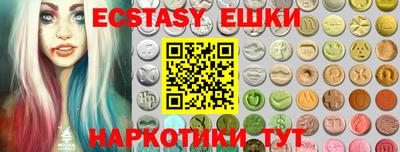 синтетический гашиш Волжский