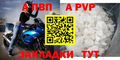 прущая мука Волжск