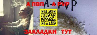 дживик Волгодонск