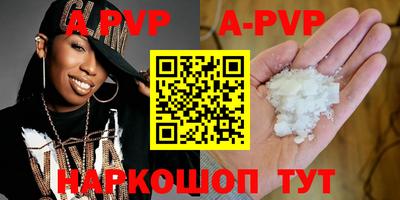 прущая мука Волжск