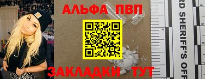 прущая мука Волжск