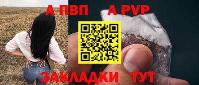 синтетический гашиш Волжский