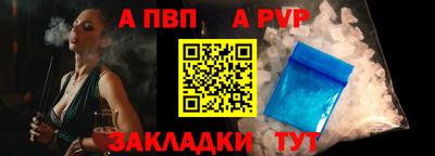 дживик Волгодонск