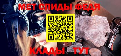 дживик Волгодонск