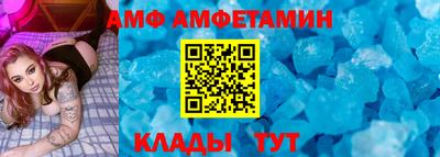 меф VHQ Старая Купавна