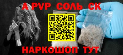 синтетический гашиш Волжский