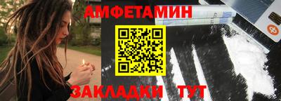 синтетический гашиш Волжский