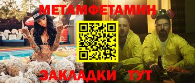 синтетический гашиш Волжский