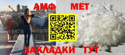прущая мука Волжск