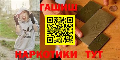 синтетический гашиш Волжский