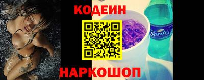 дживик Волгодонск