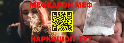 дживик Волгодонск
