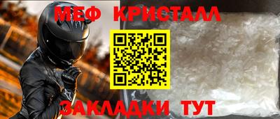прущая мука Волжск