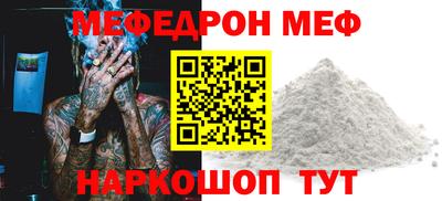 прущая мука Волжск