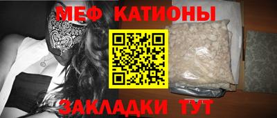 прущая мука Волжск