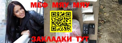 прущая мука Волжск