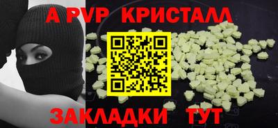 синтетический гашиш Волжский