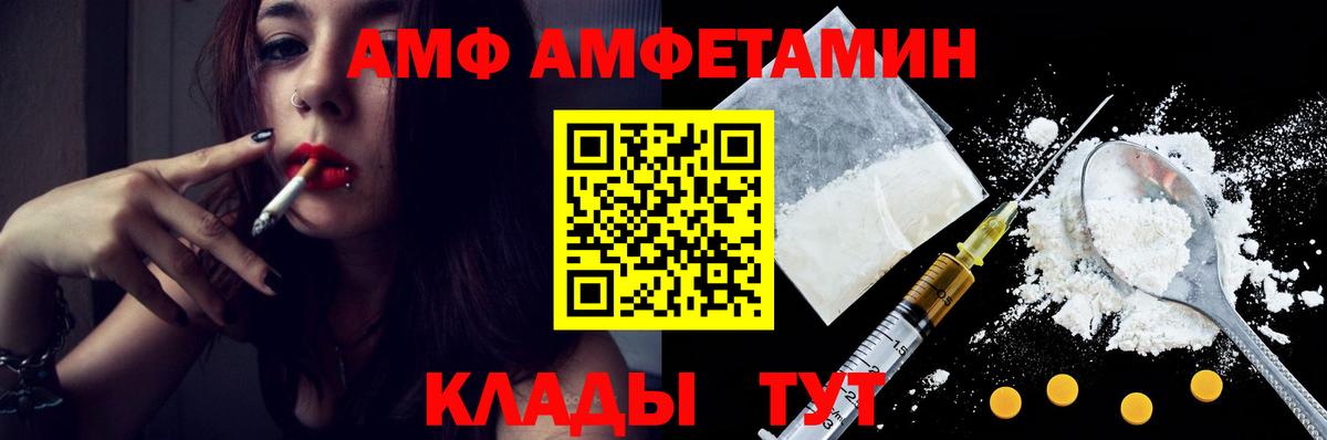 Моздок  МЕТАМФЕТАМИН витя  Вход с VPN 