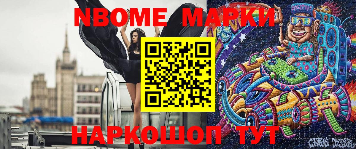 Марихуана  COCAIN  Гашиш  ГЕРОИН  Моздок  МЕФ  Меф кристаллы  Вход с VPN  Амфетамин кристаллы 