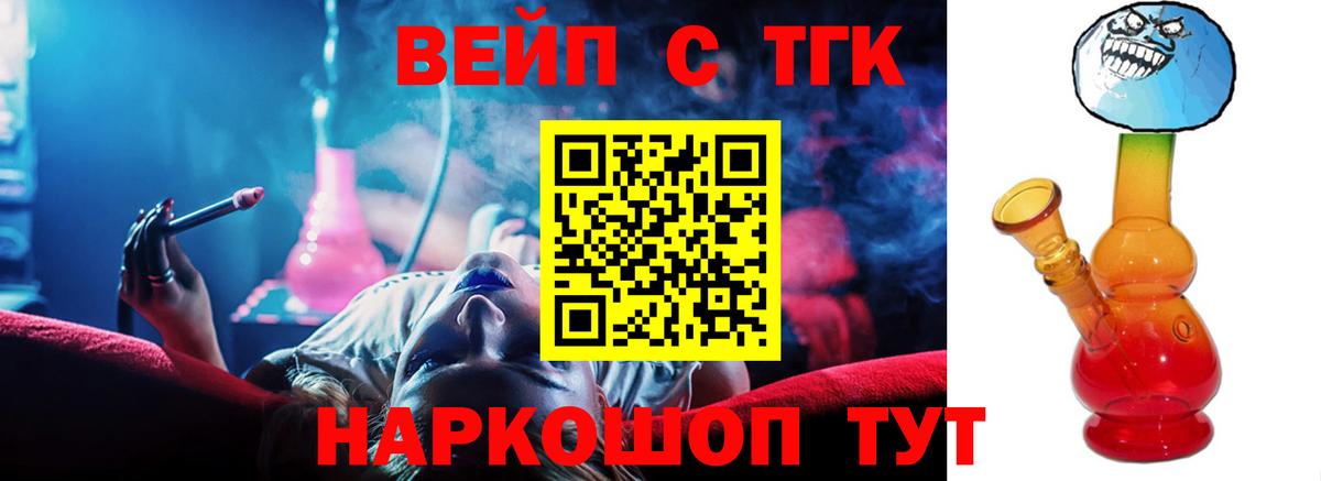 Меф мяу мяу Моздок