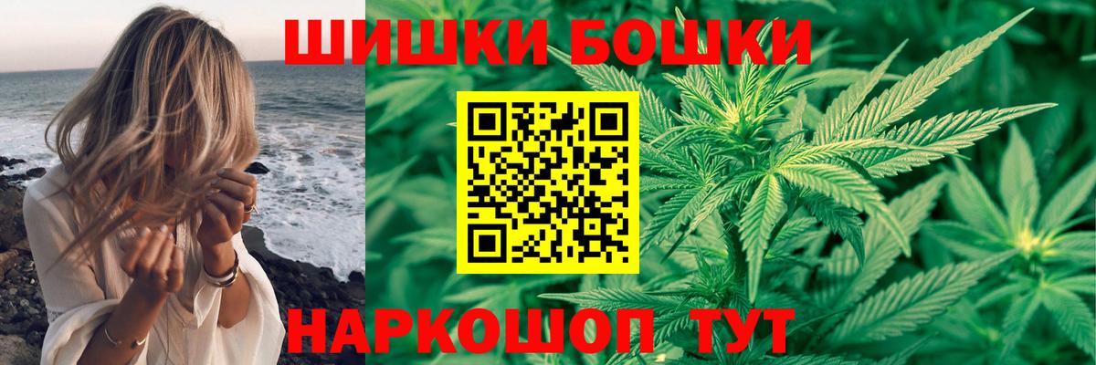 МАРИХУАНА Amnesia  Конопля тримм  МАРИХУАНА AK-47  Вход с VPN  Каннабис индика  Моздок 